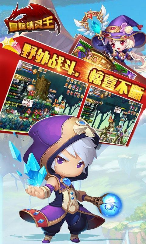 打呀么打飞机