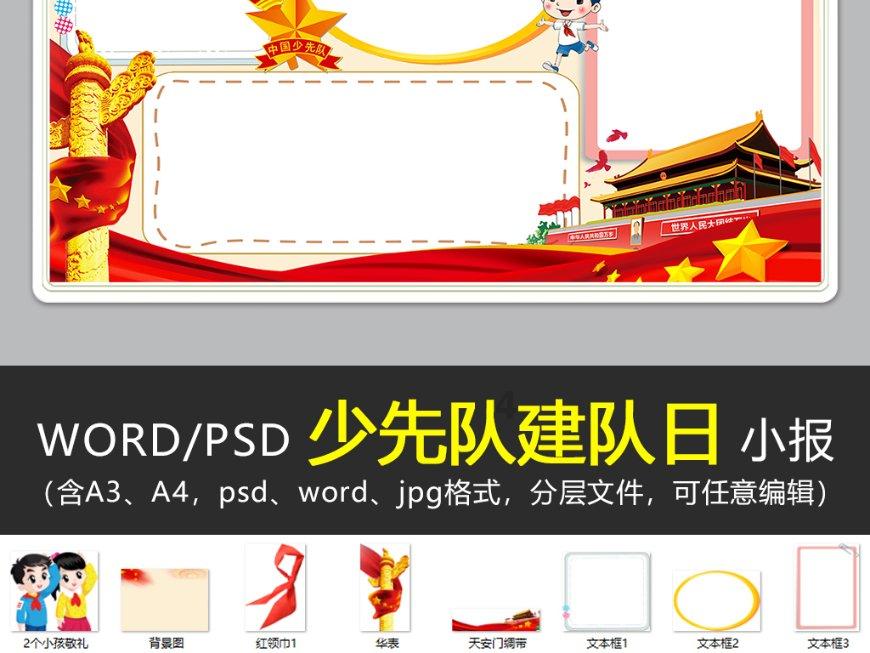 享受海底婚礼的奇遇!新倩女幽魂主题婚礼“镌珠之恋”破浪而来