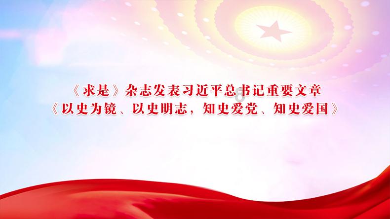 引球进框选关版