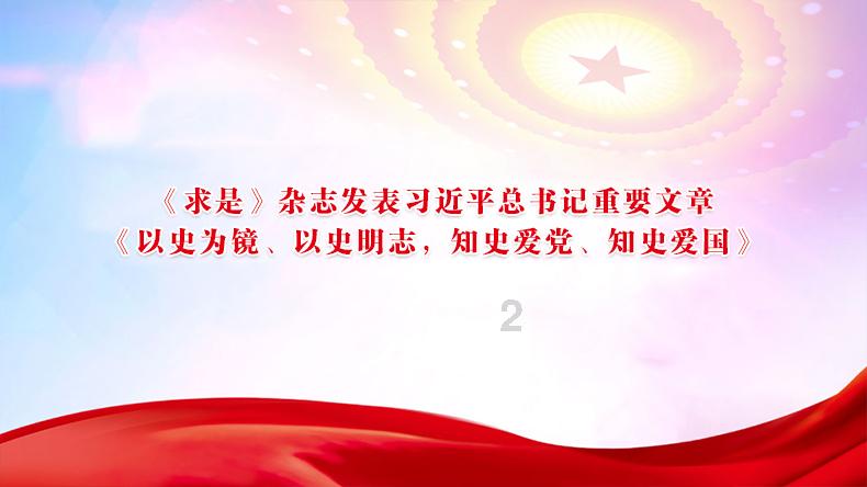 方块闯魔轮