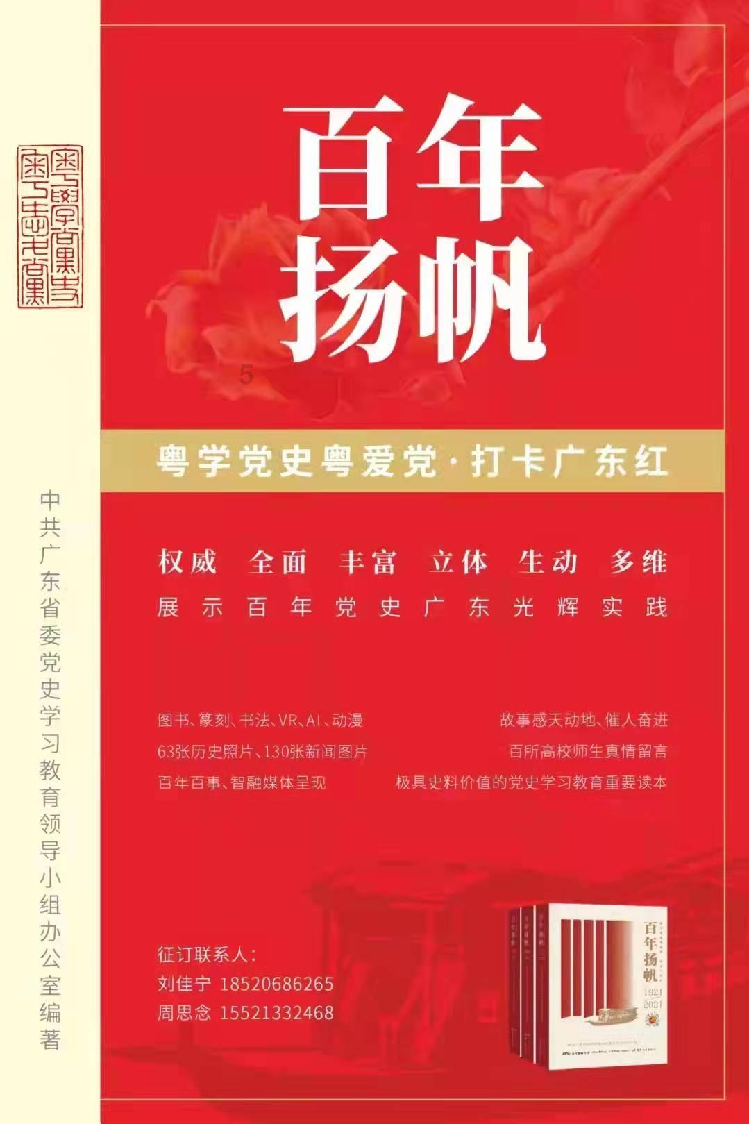 伍玄泰师傅线上供灯:供灯不能在家随意供,容易适得其反